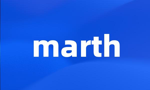 marth