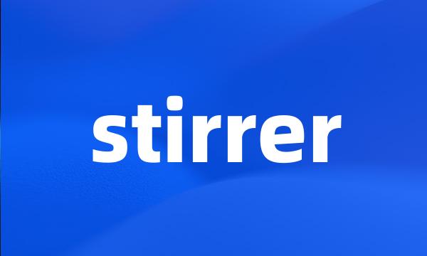 stirrer