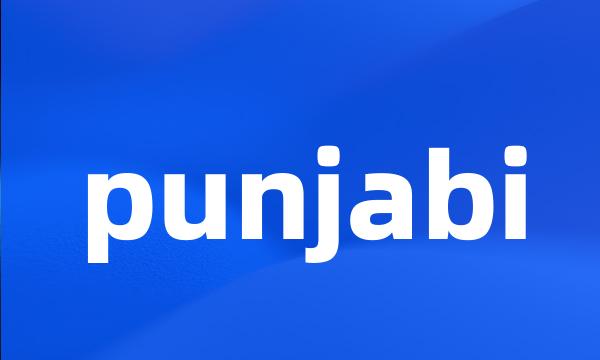 punjabi