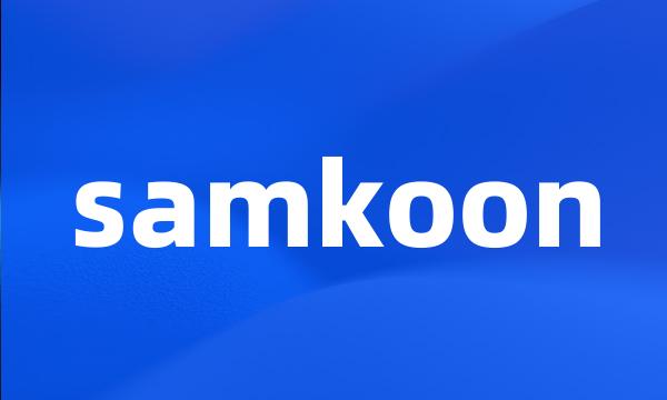 samkoon