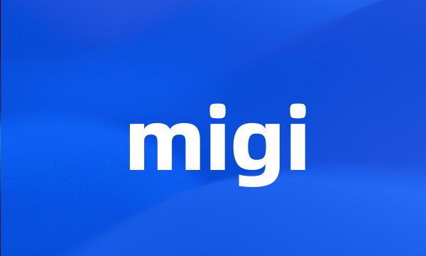 migi