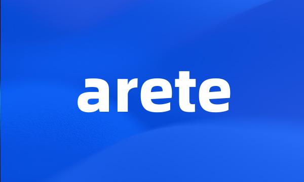 arete