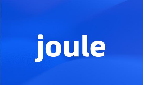 joule