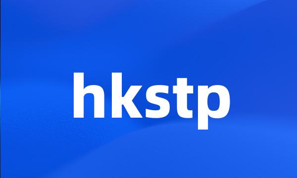 hkstp