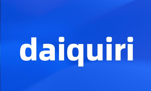 daiquiri