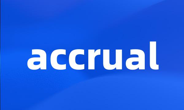 accrual