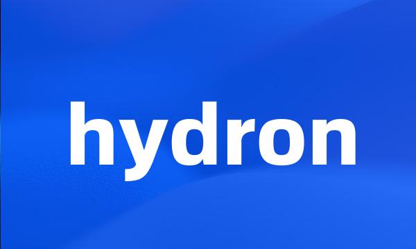 hydron