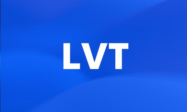 LVT