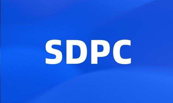 SDPC