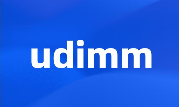 udimm