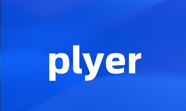 plyer