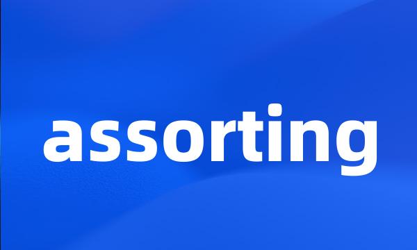 assorting