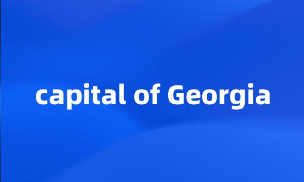 capital of Georgia