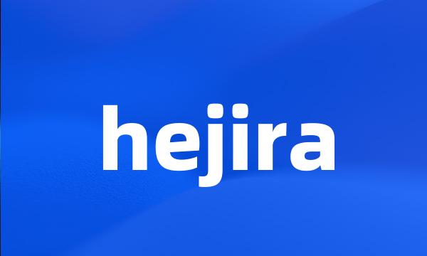 hejira