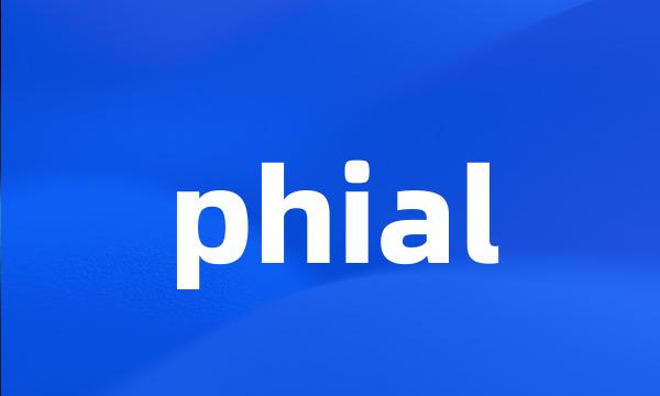 phial