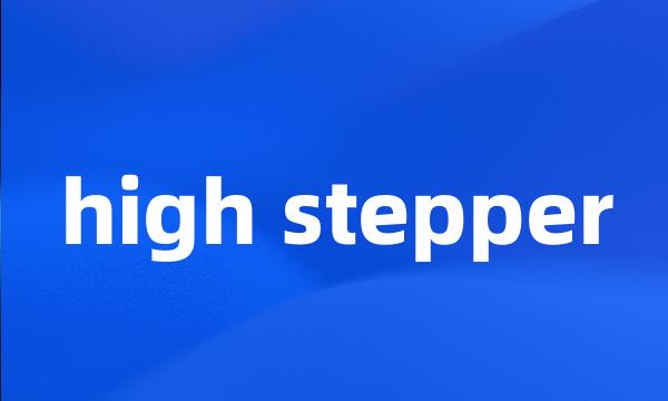 high stepper