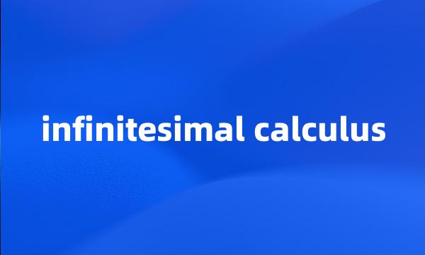 infinitesimal calculus