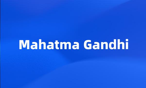 Mahatma Gandhi