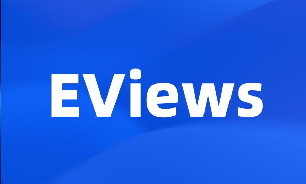 EViews