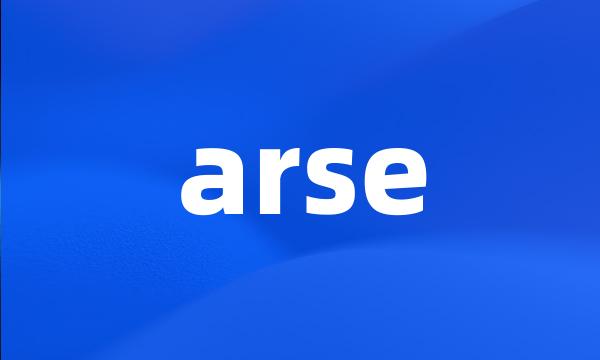 arse