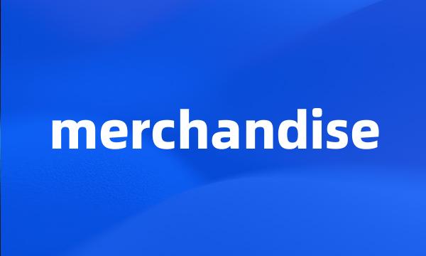 merchandise