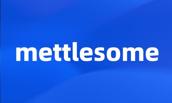 mettlesome