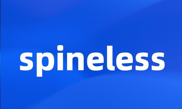 spineless