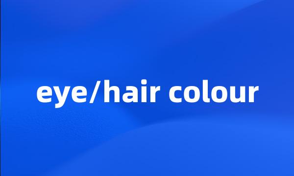 eye/hair colour