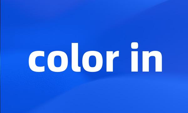 color in