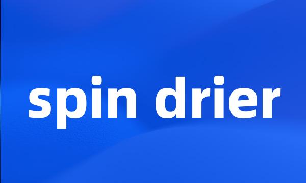 spin drier