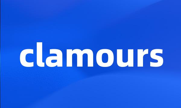 clamours