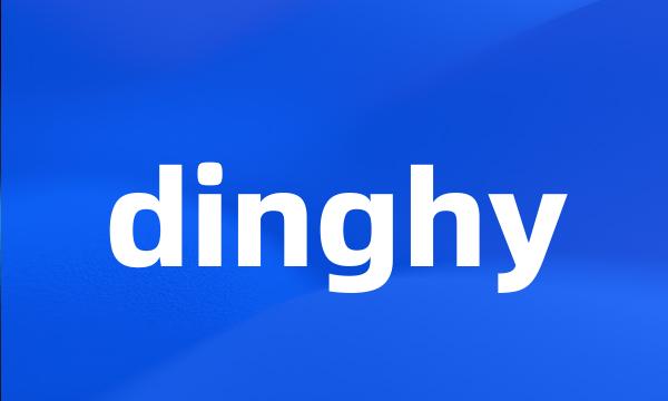 dinghy