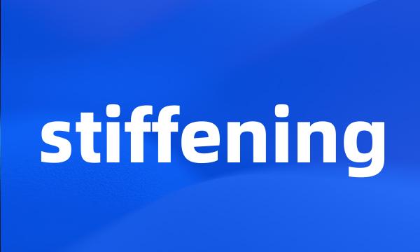 stiffening