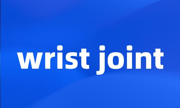 wrist joint