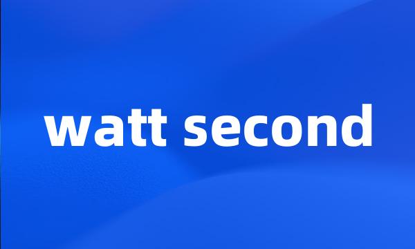 watt second