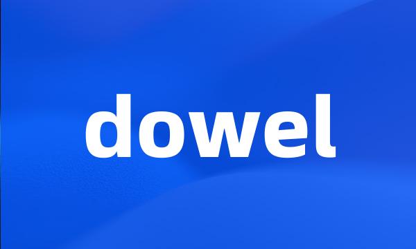 dowel