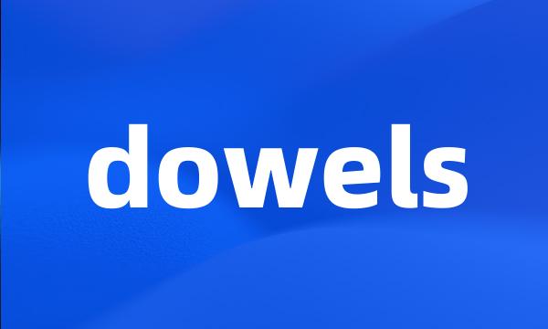 dowels