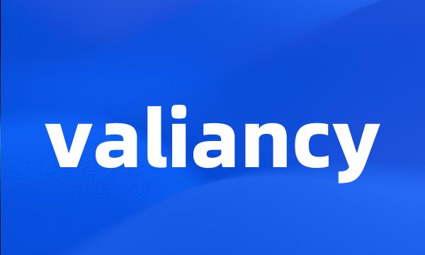 valiancy