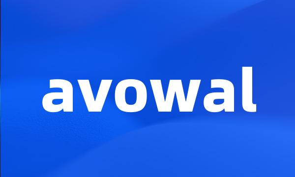 avowal