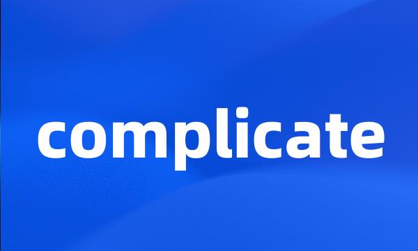 complicate