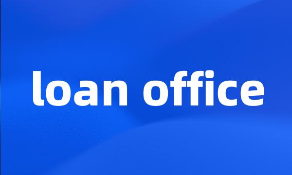 loan office