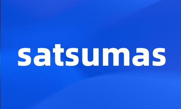 satsumas