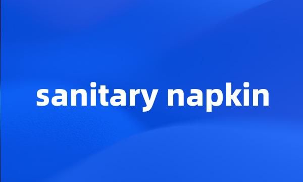 sanitary napkin