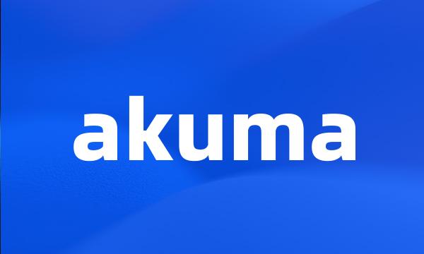 akuma