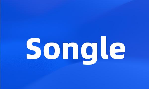 Songle