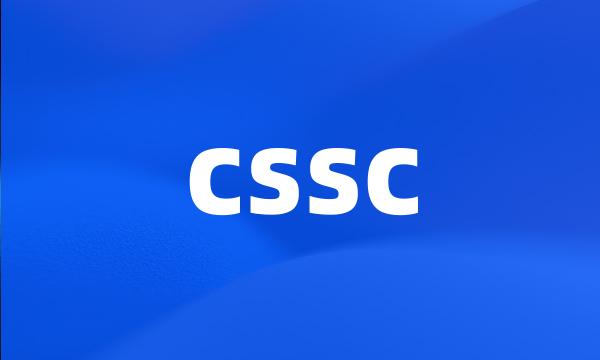 cssc