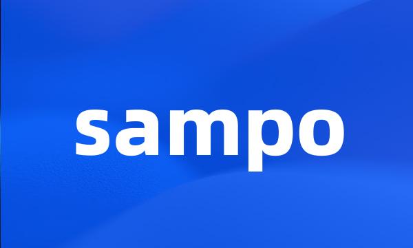 sampo