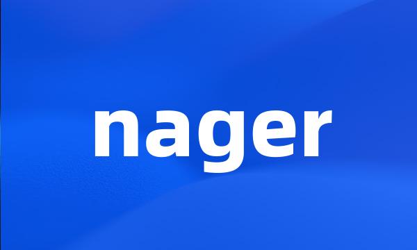 nager