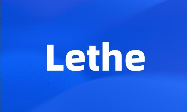 Lethe