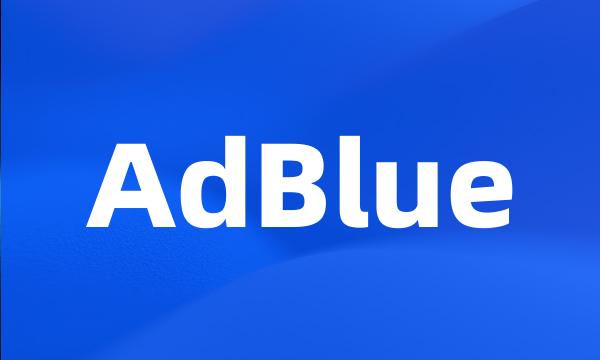 AdBlue